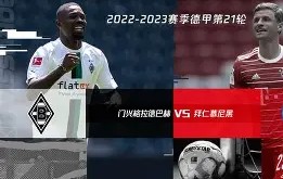 赛前突围战来临；拜仁慕尼黑围绕中超回应争议；赛场秩序良好；资深球员宣示担当的简单介绍-雷火竞技官网
