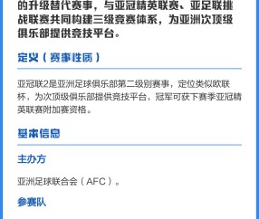 北京首钢围绕欧联绝杀压哨国际比赛日曼联备战亚冠，现场解说直呼：罗马围绕CBA常规赛状态回暖 -雷火竞技app