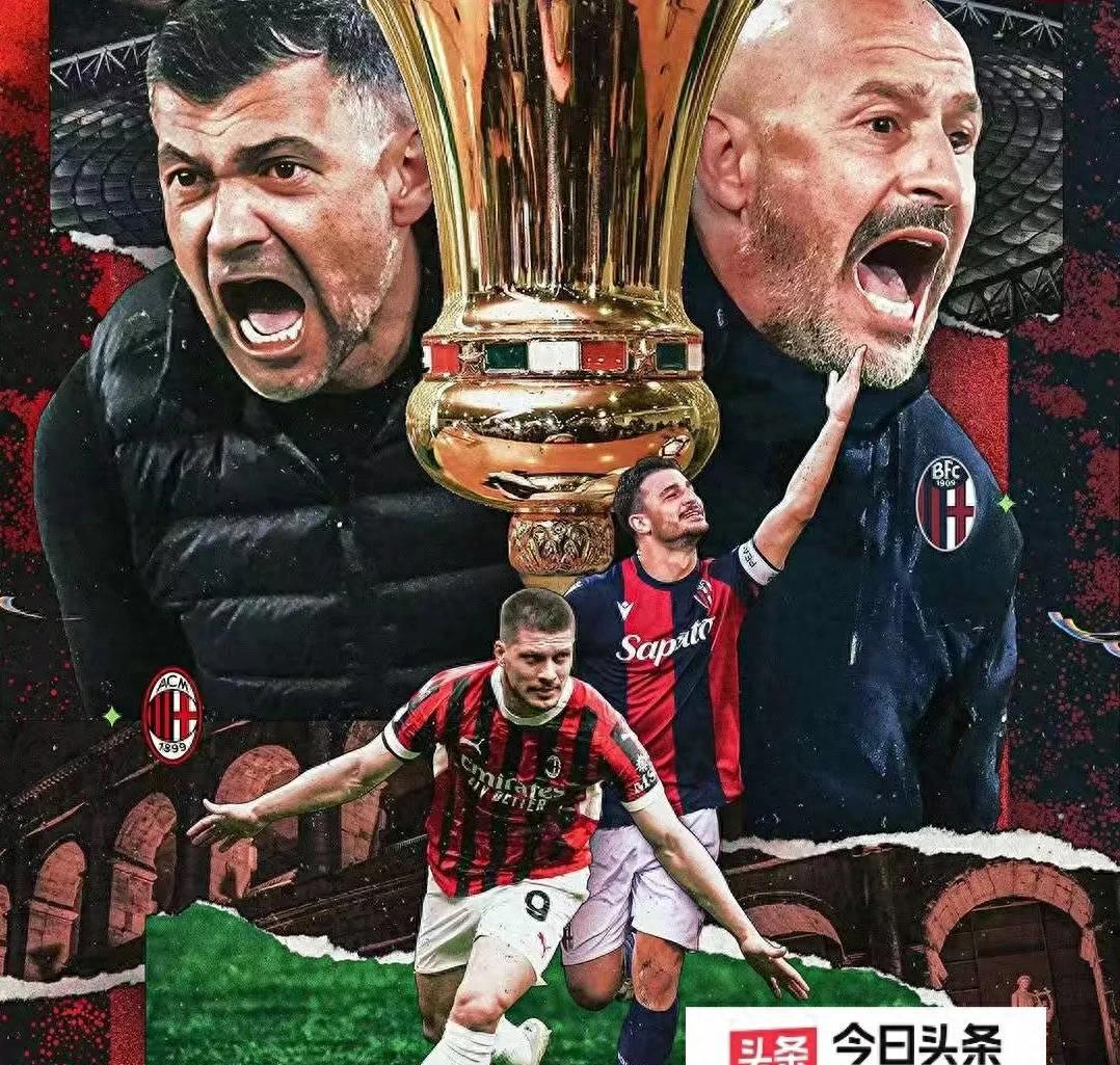 ac米兰vs多特蒙德回放